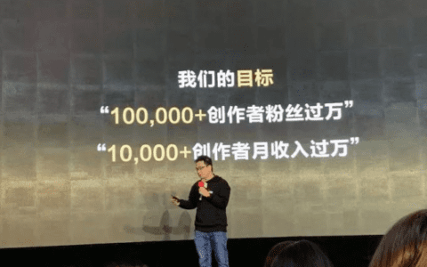 前沿：操作系统成型，小红书新的增长模式已经就绪