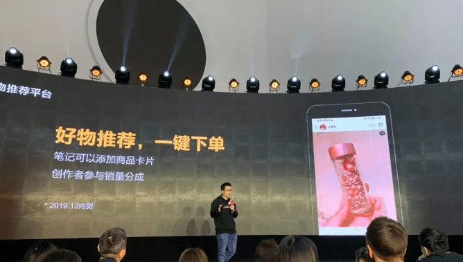 小红书创作者开放日｜直播、笔记推广、创作者扶持，该来的总会来