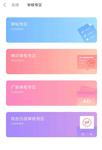 万字长文，如何构建社区产品的增长运营体系
