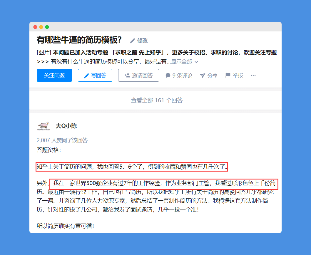 拆解36篇流量文，总结内容增长开头写作的2条黄金公式