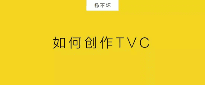 传统广告不该死