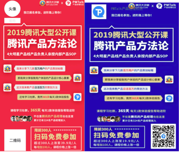 星星之火，可以燎原|”分阶段“裂变带来1周1万+垂直户
