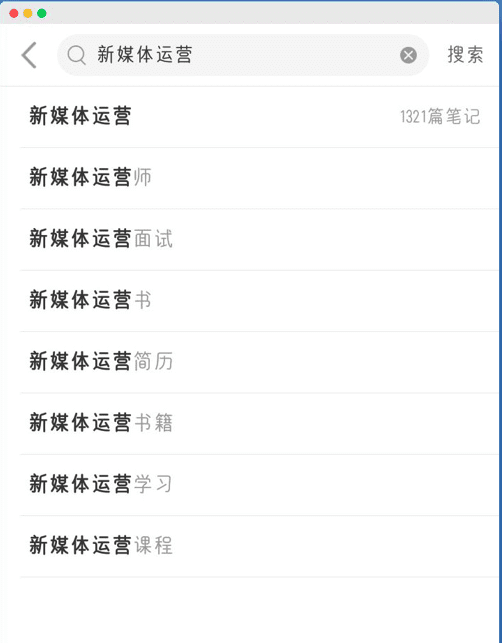 如何玩转小红书：零基础入门小红书渠道运营完全指南（万字精华）