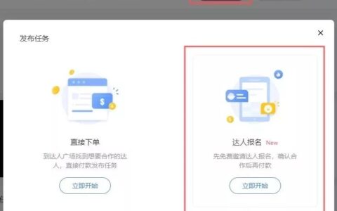 MCN发展下一站：复合型广告创意公司？