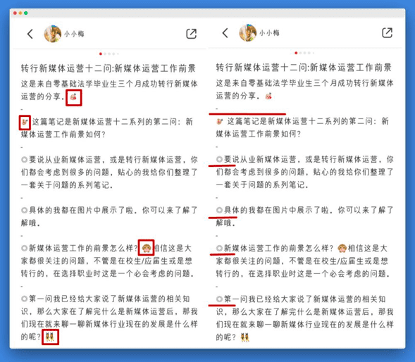 如何玩转小红书：零基础入门小红书渠道运营完全指南（万字精华）