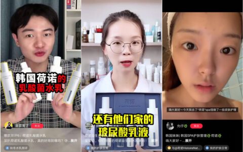 借黄圣依、林允等明星光辉，荷诺在小红书强势突围