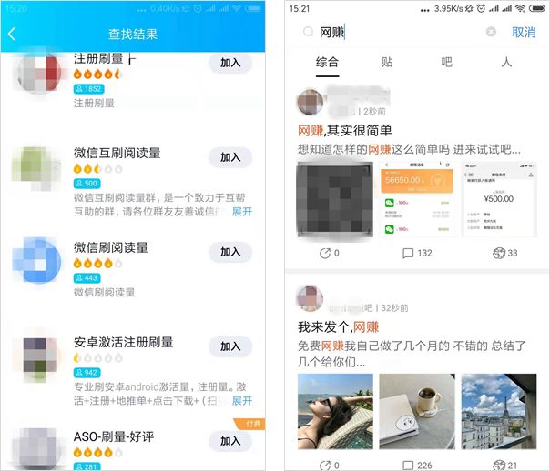 靠“盗版”抖音连续霸榜17天，这款App都有哪些增长骚操作｜运营研究社
