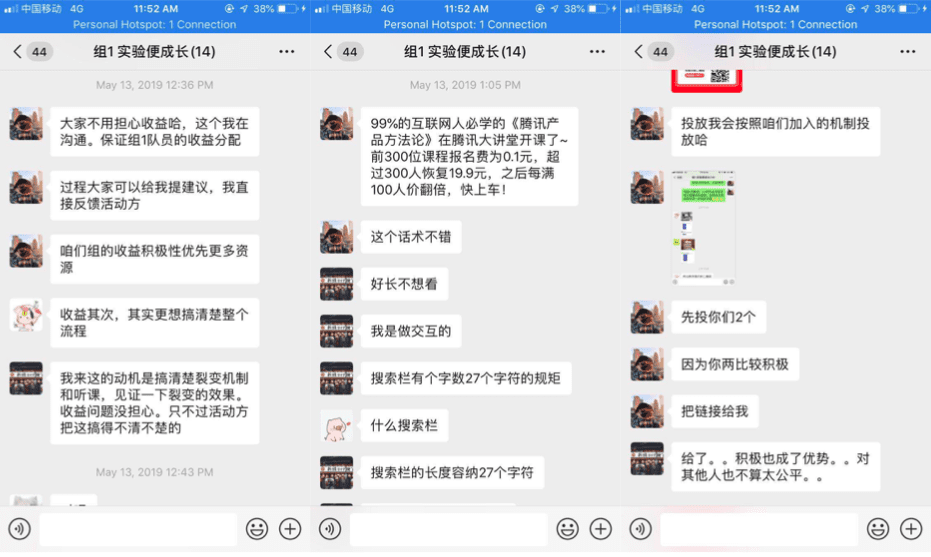 星星之火，可以燎原|”分阶段“裂变带来1周1万+垂直户