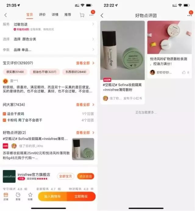 小红书即将接入直播，月入10000+的机会还不准备起来！