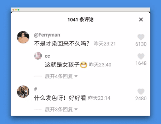 抖音如何引流：4大入口帮你收割抖音渠道流量