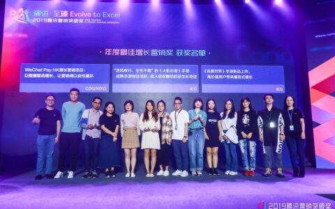 问鼎腾讯最佳增长营销奖，《完美世界》手游就是那个2019年度“增长黑客”？