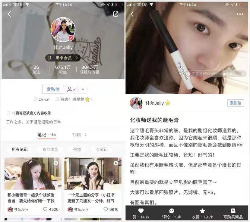 「小红书」不红了?