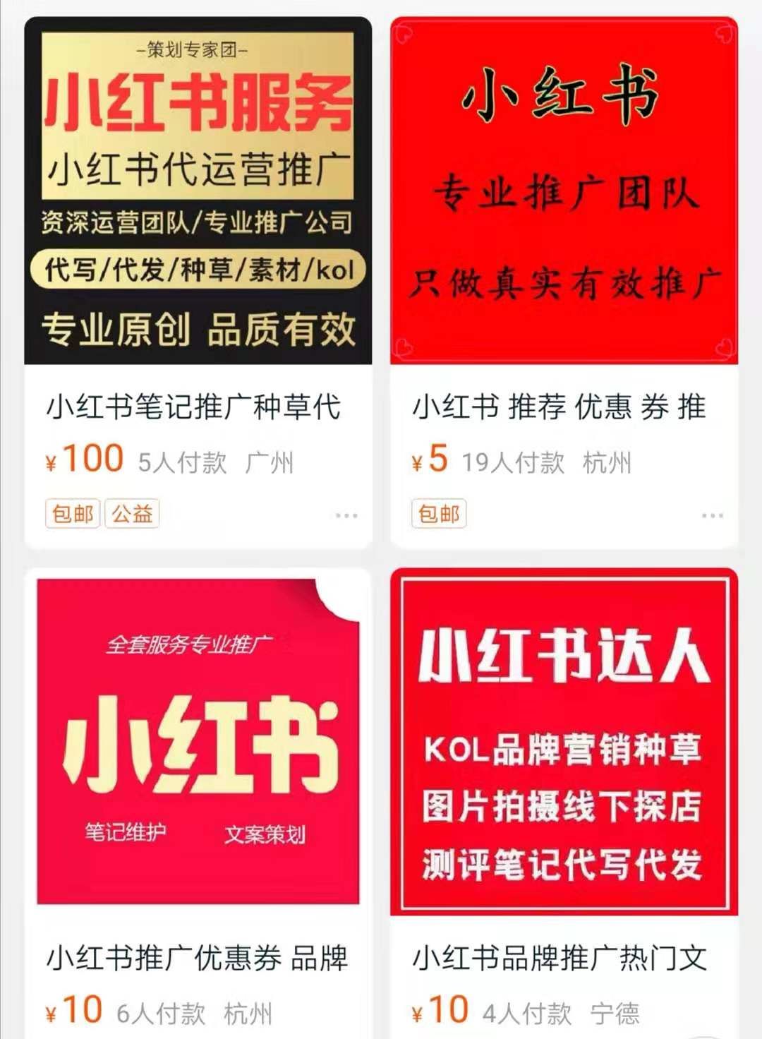 「小红书」不红了?