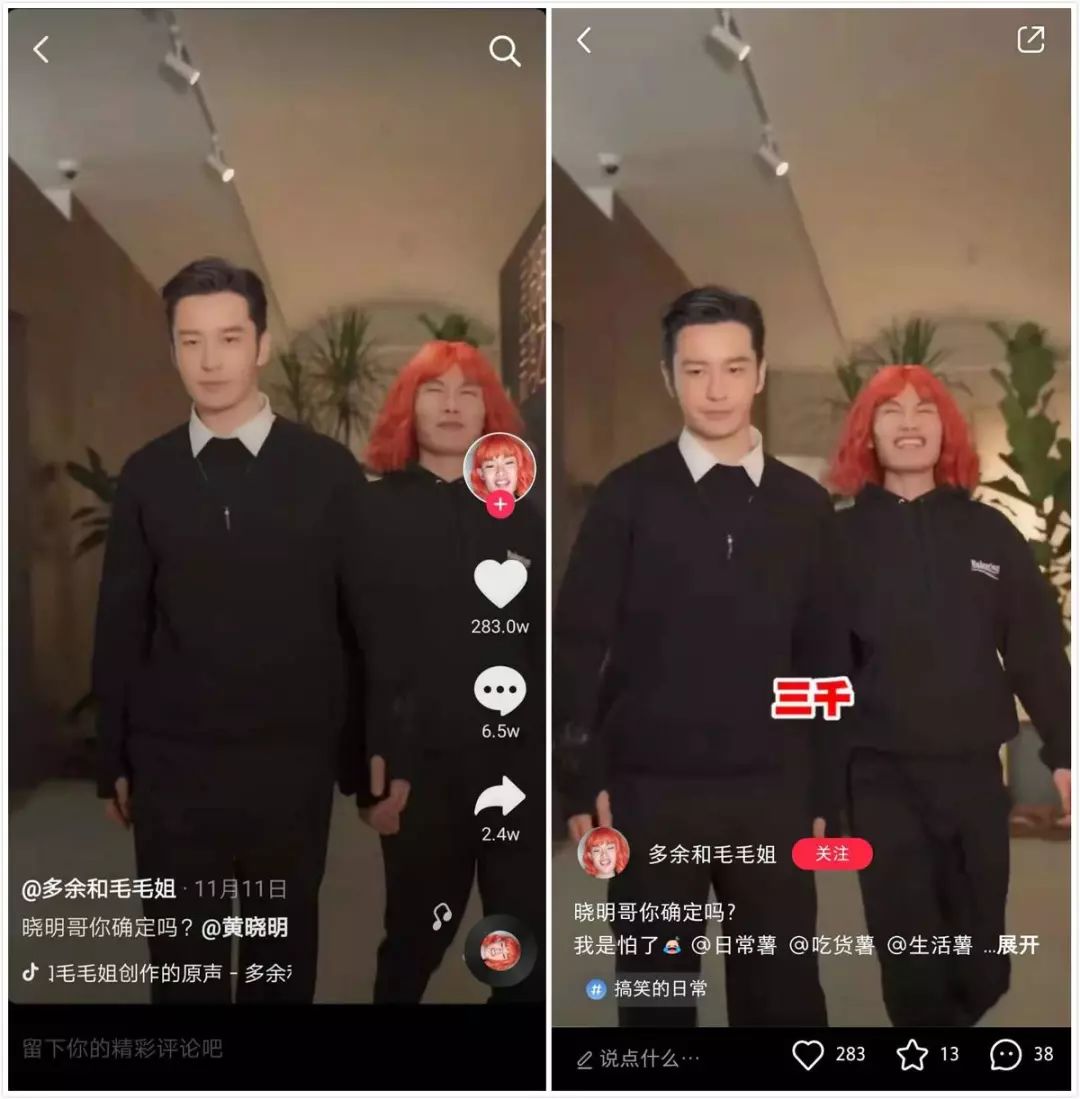 「小红书」不红了?