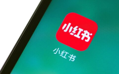 盈恩科技：小红书内容投放不能只盯着投资回报率
