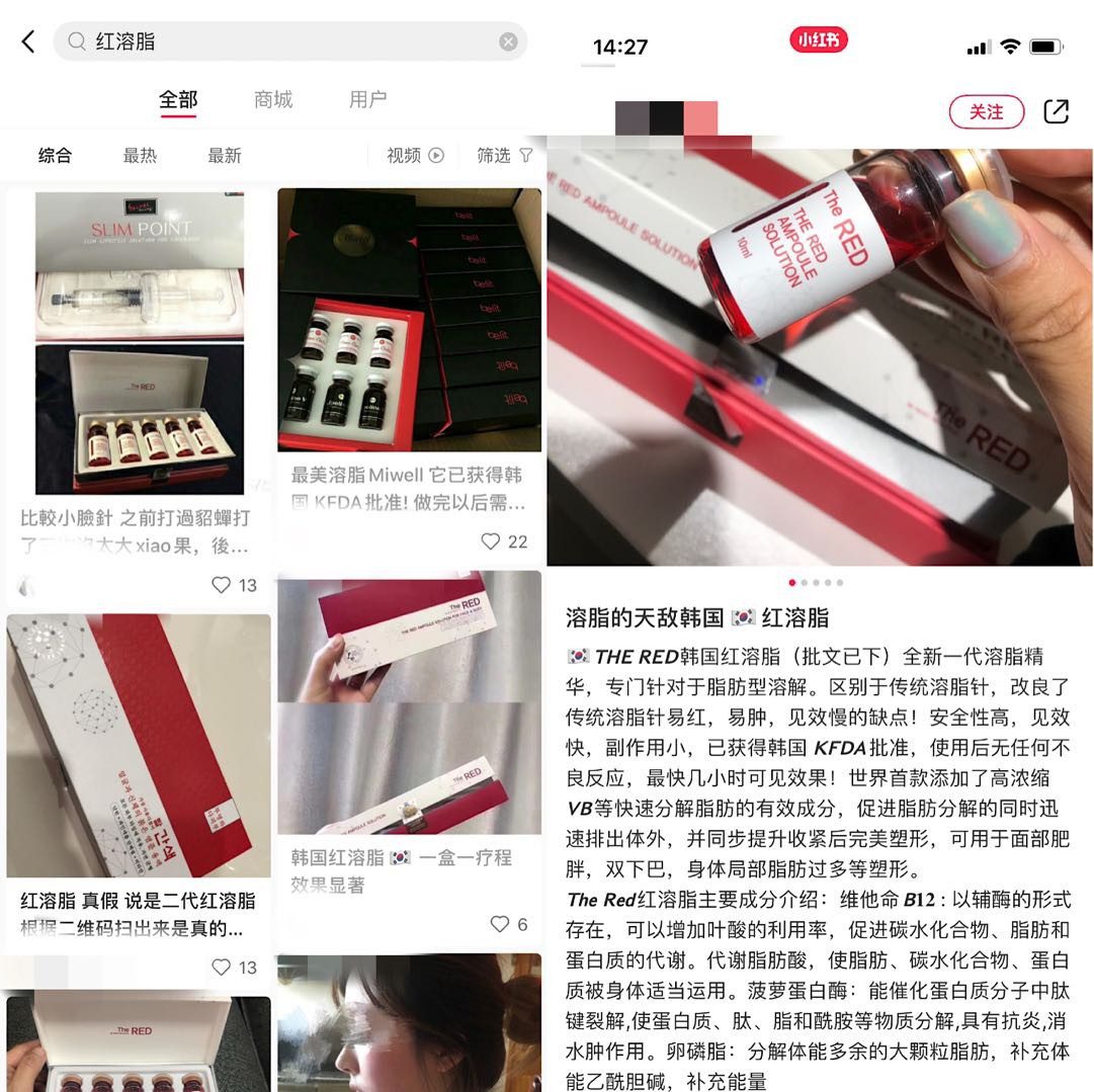 小红书内容复兴之劫