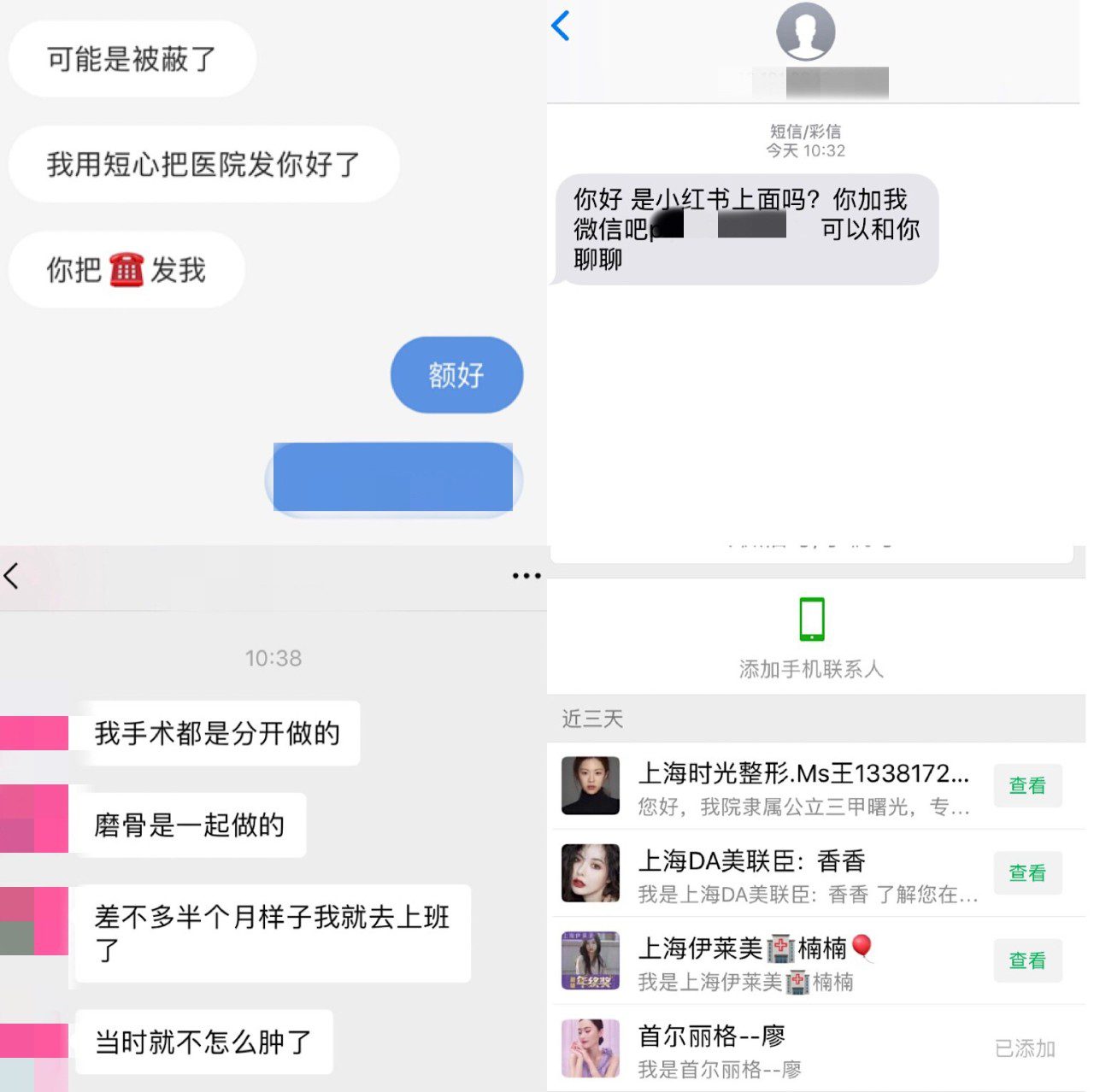 小红书内容复兴之劫