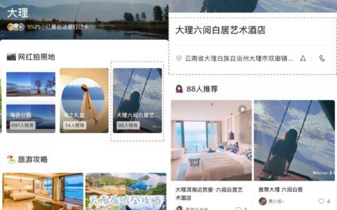 小红书私信引流机制讲解!为什么别人收不到你的信息