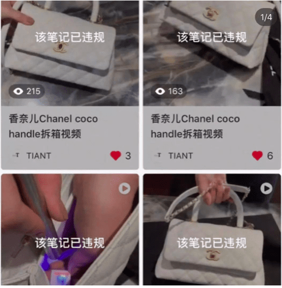 小红书限流的原因，以及解决笔记限流的办法