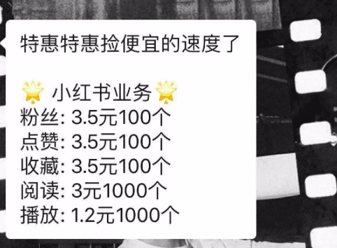 小红书限流的原因，以及解决笔记限流的办法