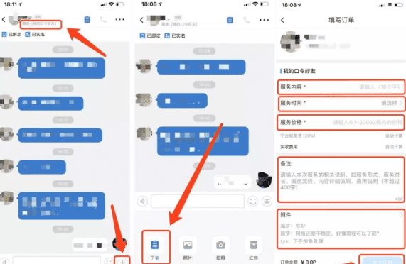 灵鸽玩法介绍及赢利规则解读！