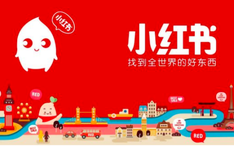 “种草”太火了！小红书帐号怎么运营？