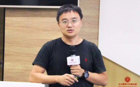 马太客CEO李萌：企业增长“双引擎”：集客营销+极客营销