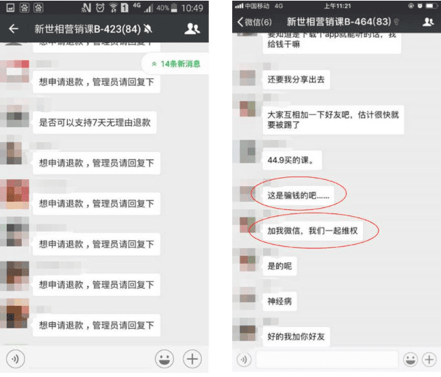 怎样才能实现“高 ROI”的用户增长呢？