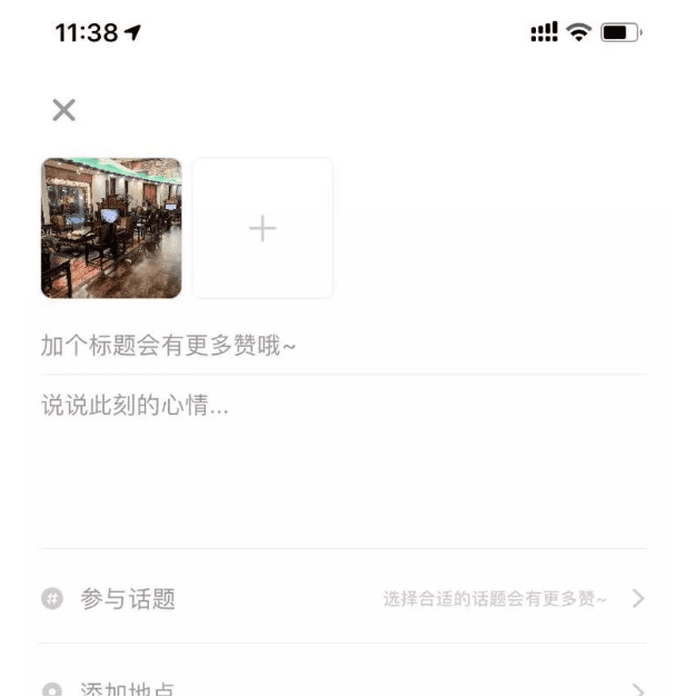 小红书品牌账号运营及投放50条经验