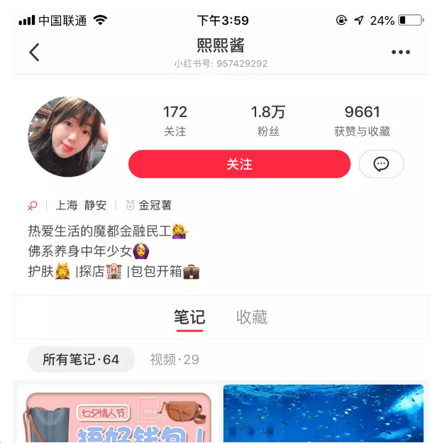 小红书品牌账号运营及投放50条经验