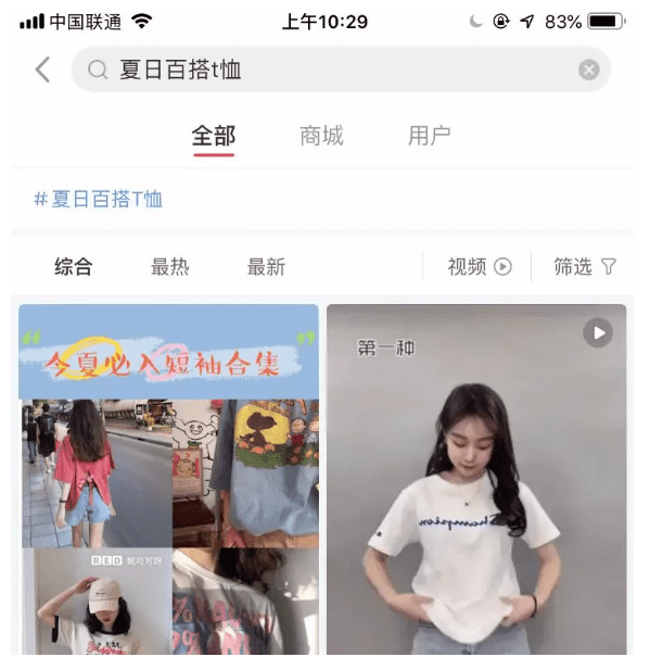 小红书品牌账号运营及投放50条经验