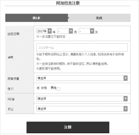 小红书被爆“笔记灰产”后，强推的种草榜单还可信吗？