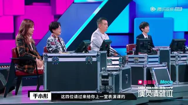 《演员请就位》能帮赵薇翻篇吗？