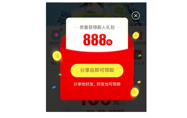 拼多多产品运营分析！