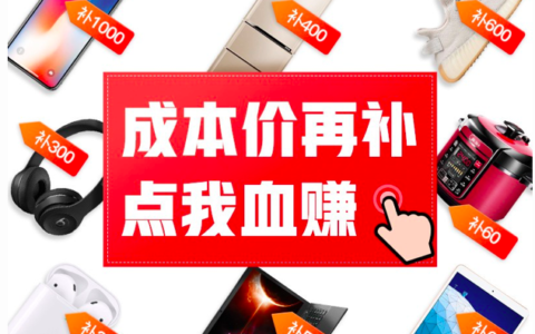 CGO谈：拼多多竟被用户反收割