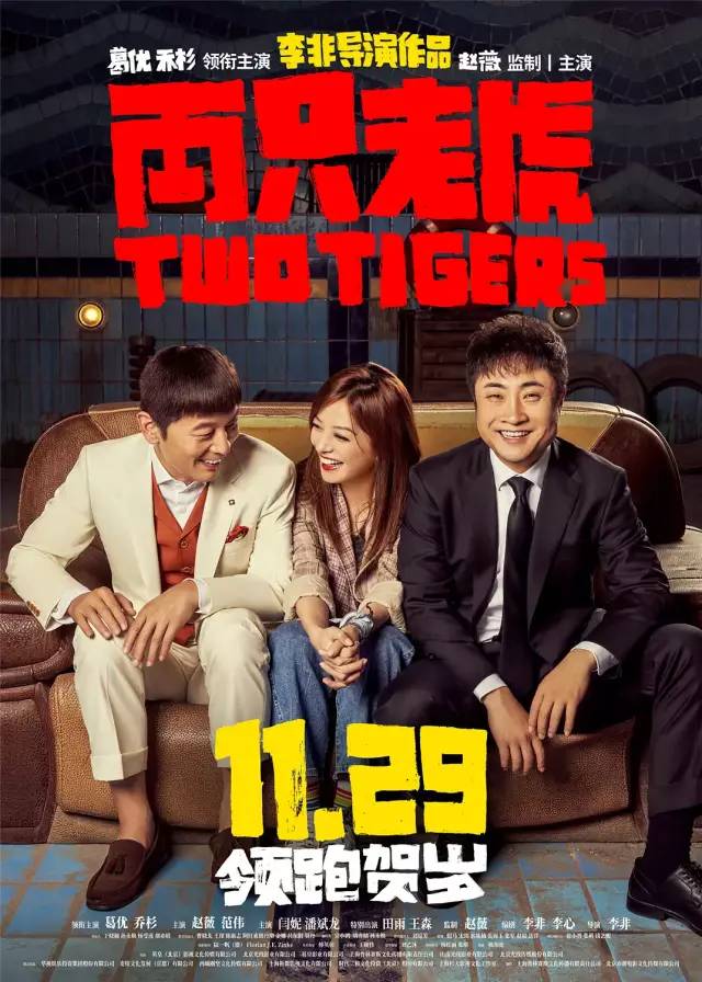 《演员请就位》能帮赵薇翻篇吗？