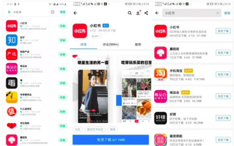 小红书恢复上架，那些“翻车”APP是如何翻身的？