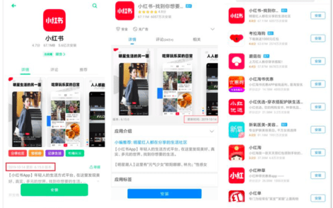 小红书恢复上架，治理能力成内容平台核心竞争力