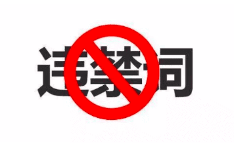 小红书终于恢复上架，但是笔记怎样才能上热门？