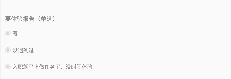 首席增长官:剖析黑客增长裂变失败的5个原因