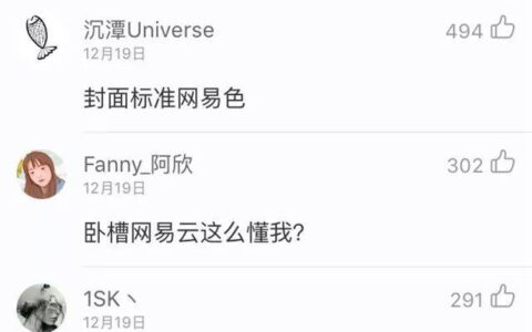 从“音乐生活王国”,再看音乐泛娱如何走入线下消费升级