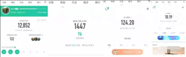 921天用户破亿，从keep体验来看黑客增长