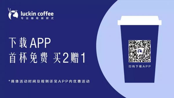 《增长黑客》作者范冰：价值区块链时代的用户增长模式