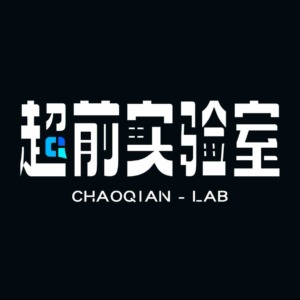 超前实验室的头像