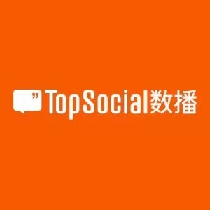 TopSocial数播的头像