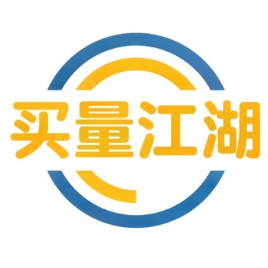 买量江湖的头像
