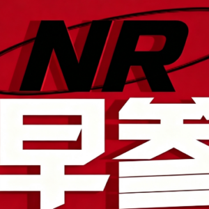 新零售早参的头像