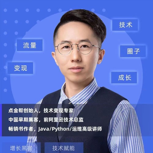乔帮主的头像