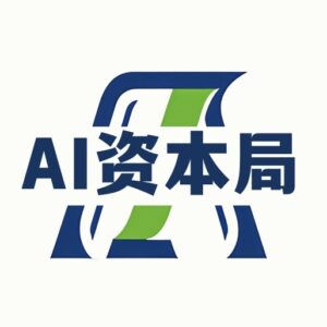 AI资本局的头像