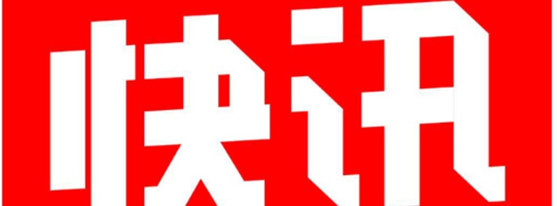 潇湘大视野
